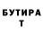 БУТИРАТ оксибутират m1nerty