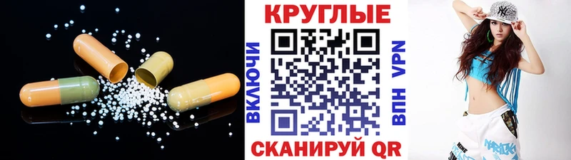 купить закладку  mega как зайти  Ecstasy 300 mg  Лыткарино 