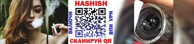 площадка состав  где купить наркотик  Лыткарино  ГАШИШ Изолятор 