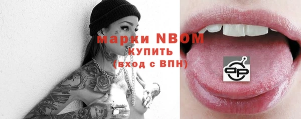 МДПВ Володарск