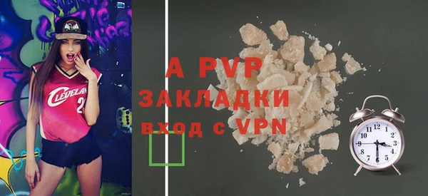 меф VHQ Волоколамск