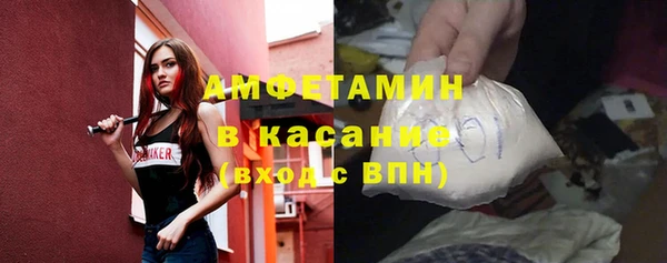 кокс Волосово