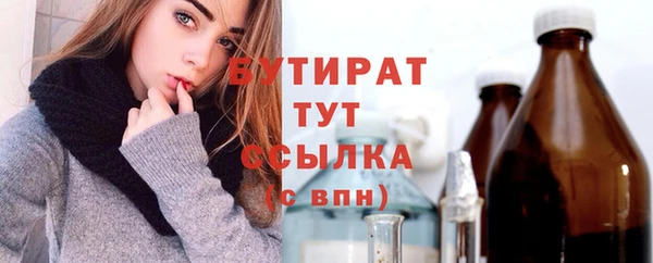 меф VHQ Волоколамск