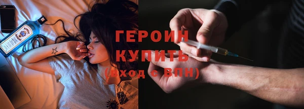 меф VHQ Волоколамск