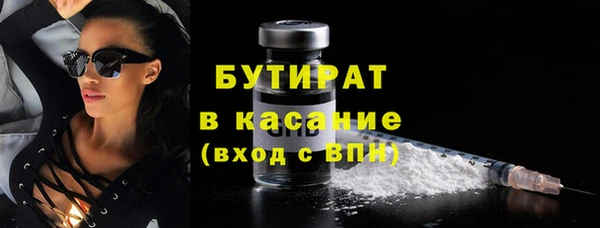 кокс Волосово