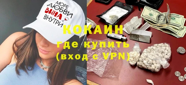 меф VHQ Волоколамск