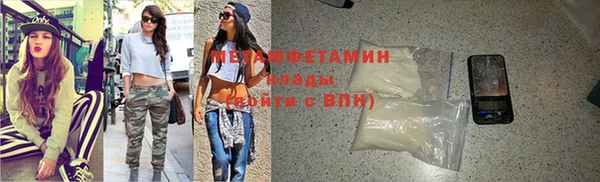 меф VHQ Волоколамск