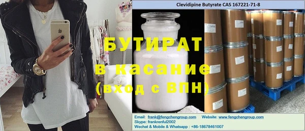 меф VHQ Волоколамск