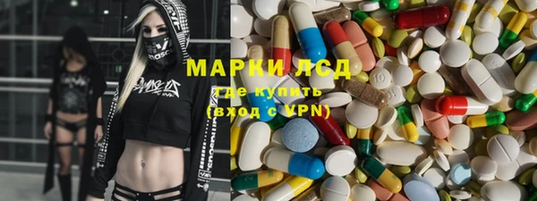 меф VHQ Волоколамск