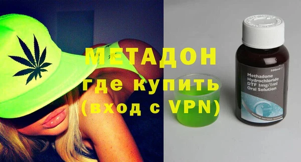 меф VHQ Волоколамск
