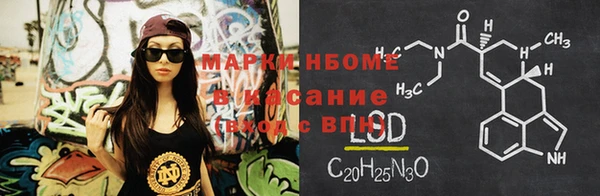 меф VHQ Волоколамск