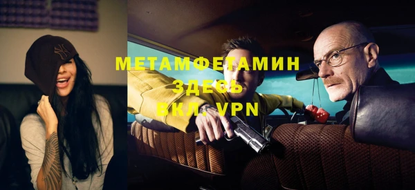 меф VHQ Волоколамск