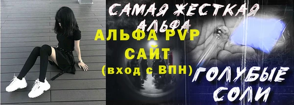 меф VHQ Волоколамск