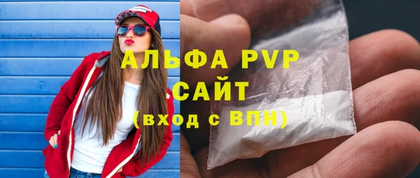 меф VHQ Волоколамск
