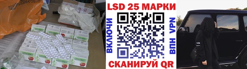 Лсд 25 экстази ecstasy Лыткарино