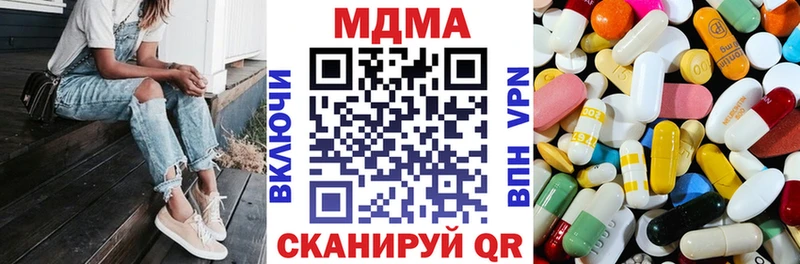 MDMA crystal  shop состав  Лыткарино  цена наркотик 