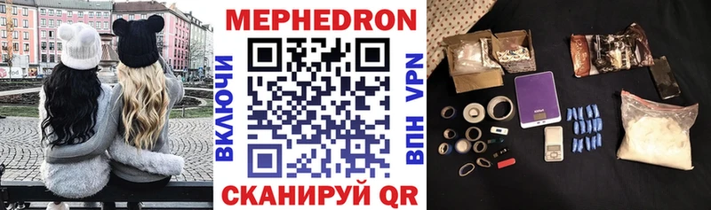 ссылка на мегу ONION купить закладку Лыткарино Меф кристаллы