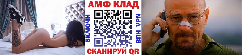Метамфетамин витя Лыткарино