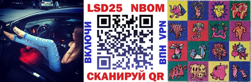 купить наркотики цена  Лыткарино  Наркотические марки 1,5мг 