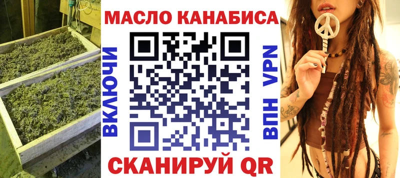 где купить наркотик  Лыткарино  ТГК вейп с тгк 